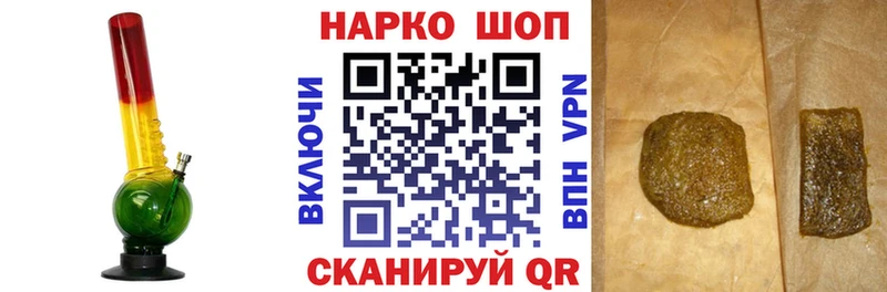 Продажа наркотиков Мелеуз Гашиш Псилоцибиновые грибы Меф КОКАИН СК
