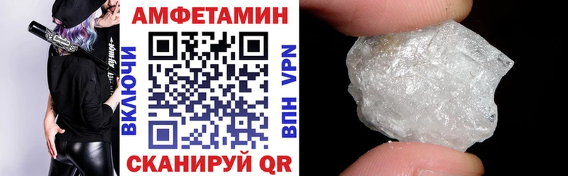 АМФ Розовый  Мелеуз 