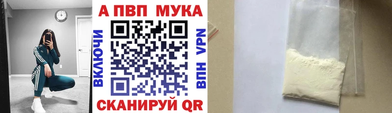 наркошоп  Мелеуз  Alfa_PVP СК КРИС 