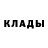 КЕТАМИН VHQ Almas Adilbaev
