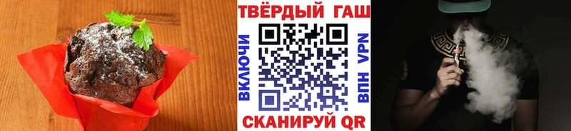 Canna-Cookies конопля  Мелеуз 