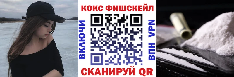 нарко площадка телеграм  Мелеуз  COCAIN Columbia 