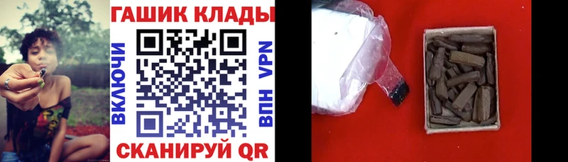 mega tor Мелеуз ГАШ hashish где продают наркотики