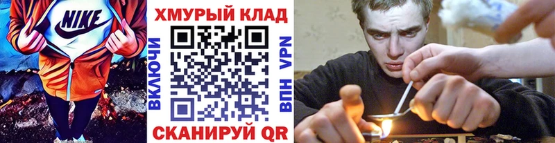 хочу наркоту  Мелеуз  Героин герыч 