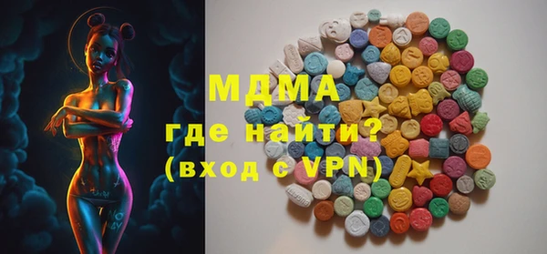 гидра Аркадак