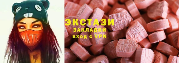 кристаллы Армянск