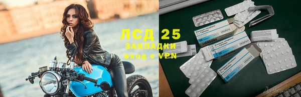 кристаллы Армянск
