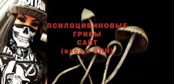 кристаллы Армянск