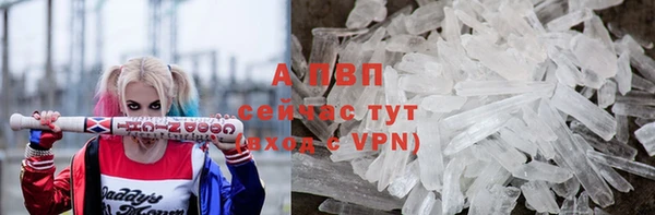 кристаллы Армянск