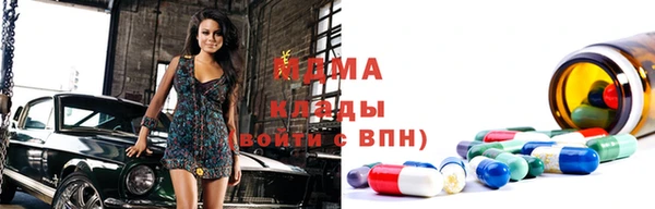 гашик Арсеньев