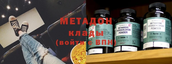 кристаллы Армянск