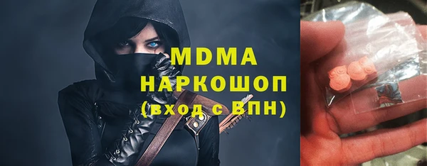 кристаллы Армянск