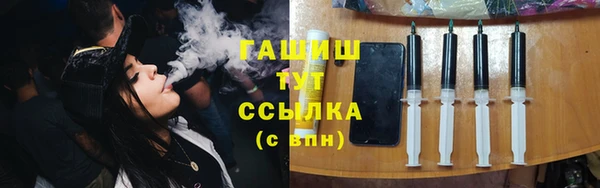 гидра Аркадак