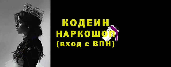 кристаллы Армянск