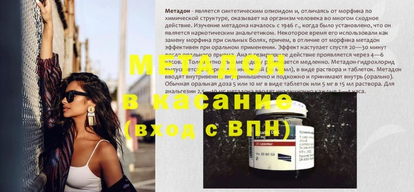 гидра Аркадак