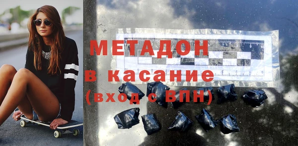 кристаллы Армянск