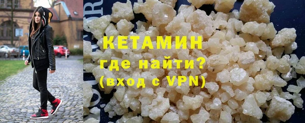 кристаллы Армянск