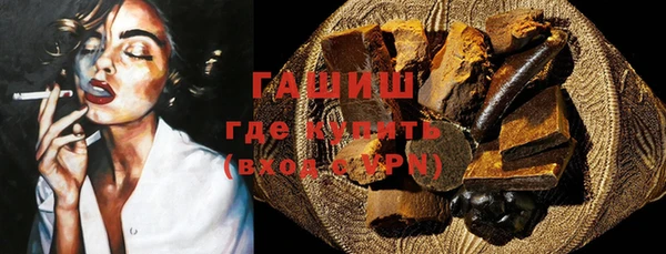 кристаллы Армянск