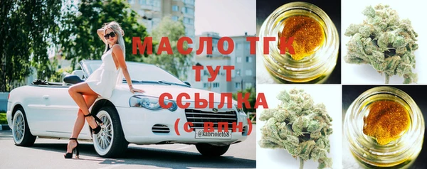 кристаллы Армянск