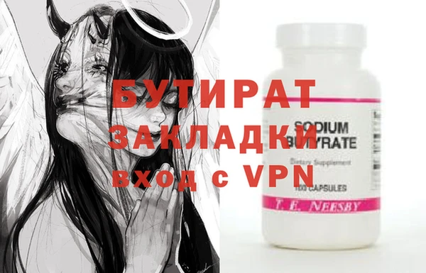 гидра Аркадак
