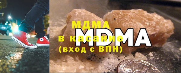 кристаллы Армянск