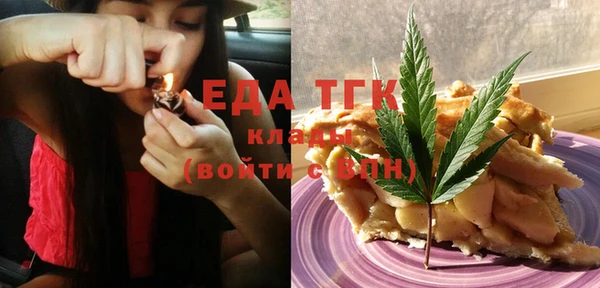 кристаллы Армянск