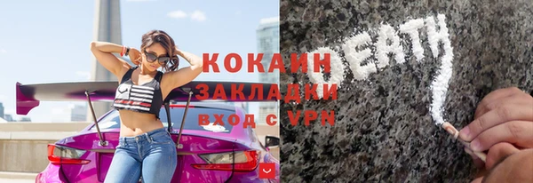 кристаллы Армянск