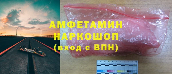 гидра Аркадак