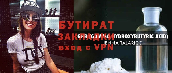 кристаллы Армянск