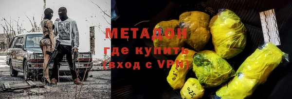 гидра Аркадак