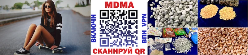 хочу наркоту  Мелеуз  MDMA кристаллы 