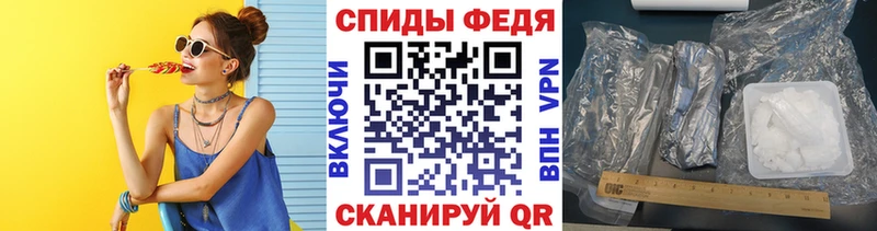 Первитин винт купить цена Мелеуз
