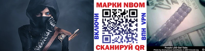 kraken ONION  Мелеуз  Марки NBOMe 1,8мг 