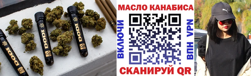 Дистиллят ТГК вейп Мелеуз